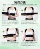 Пояс Benzisun Posture Hunchback Belt New No Armpit Wrapped Shoulder Supporter для лопаток и плеч, красивый, регулируемый, эластичный, легко надевать и носить