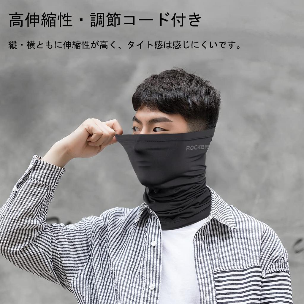 ROCKBROS Маска для лица, Охлаждающий эффект, Гетра для шеи, Защита шеи, Для лета, Защита от УФ-лучей, Лицо