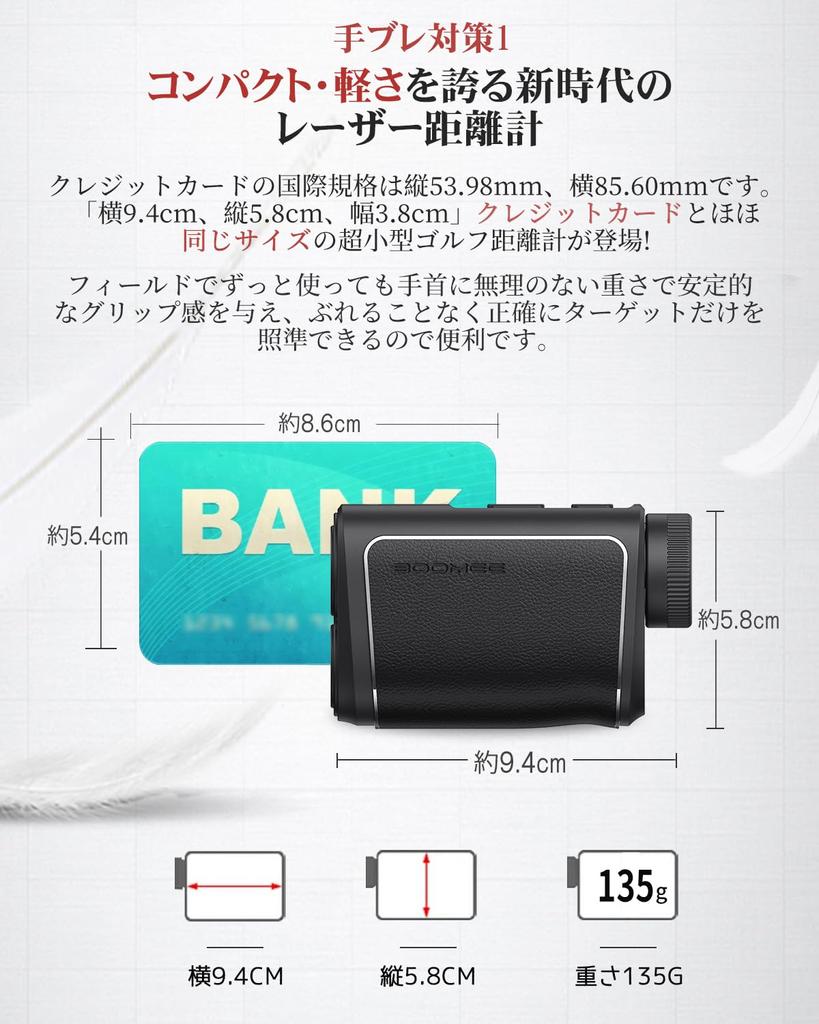 BooMee Golf Distance Meter Golf Laser Distance Meter Ultra Compact 2 Color OLED Red Green Display Прибор для измерения расстояния для гольфа 1000M Ultra