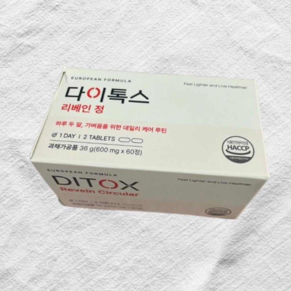 Таблетки Dytox Rebain 600 мг Бромелаин Кверцетин Калий Экстракт ананаса мелиссы 60 таблеток 1 коробка