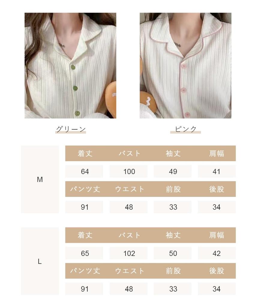 EnagmourCheripo Jacquard Cotton Color Long Top and Bottom and Comfortable for Cold Perfect for and Spring Women's Pajamas, Block, Sleeve, V-Neck, Set,