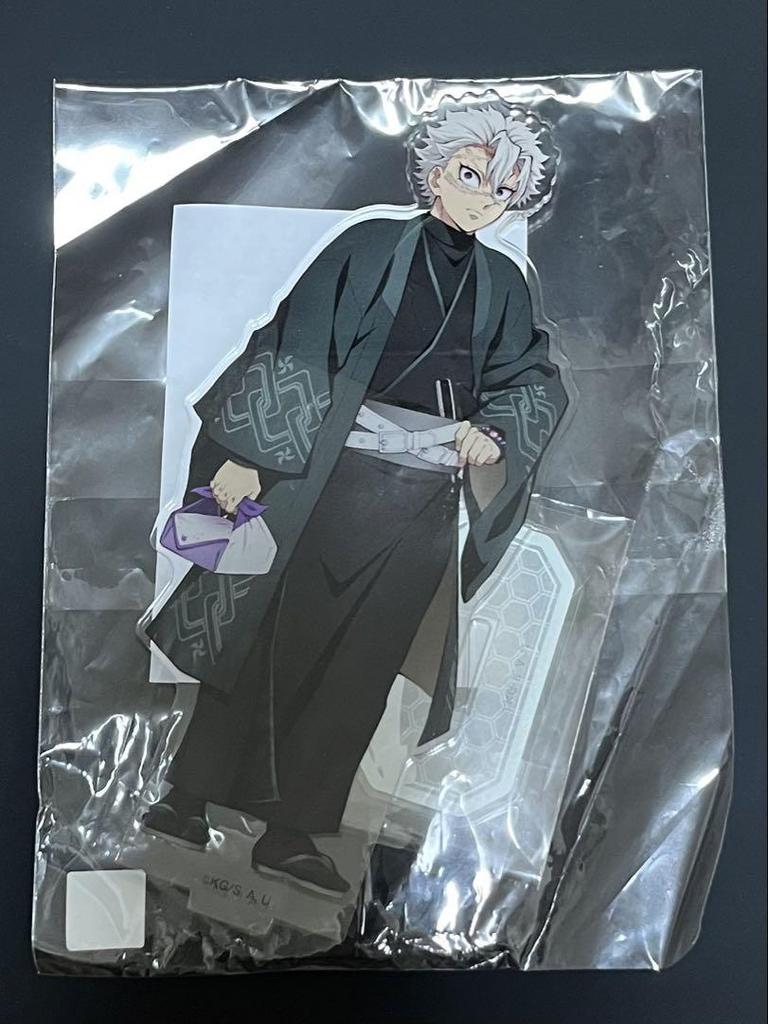 [USED] Anonymous Shipping Demon Slayer: Kimetsu No Yaiba Nanja Town Sanemi Shinazugawa Acrylic Stand