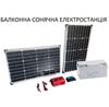 Балконна сонячна електростанція з АКБ (повний комплект)