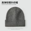Big Head Circumference Solid Color Knitted Hat Versatile Warm Big Board Hat Female Face Small Loose Autumn and Winter Men's Wool Hat