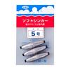 Daiichi Seiko Fishing Weight Soft Sinker Long Type 5 23007 Silver