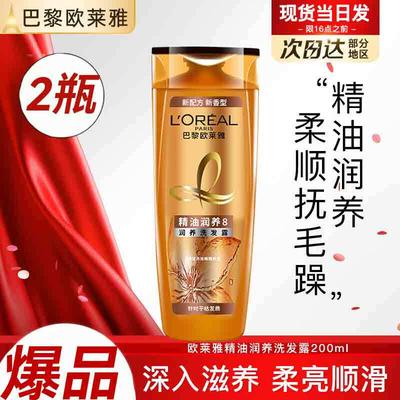 L'Oréal Питательный шампунь