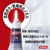 LOCTITE Power Gel Суперсильный Мгновенный для использования на вертикальных поверхностях без стекания Высоко и универсальный Клей, 4г, над. гибкий, ударо-