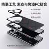 Применимо к чехлу для мобильного телефона Huawei pura80pro, полностью закрывающий объектив, 80ultra, противоударный, гальванизированный, чехол из кожи для интернет-знаменитости, бизнес-чехол