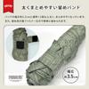 Ogawa Складной Ручной Джо 85746 (Огава) [2025] Мужской зонт, Открытый, 58 см, Peanuts, Снупи, Крутой/Светло-серый, Водоотталкивающий,