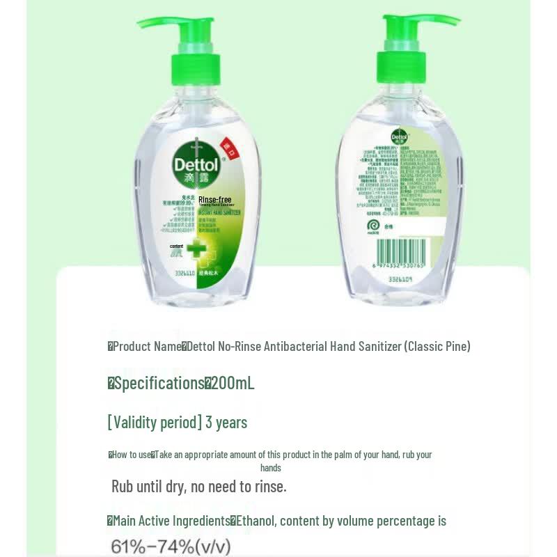 Dettol Гель-санитайзер для рук, не требующий смывания