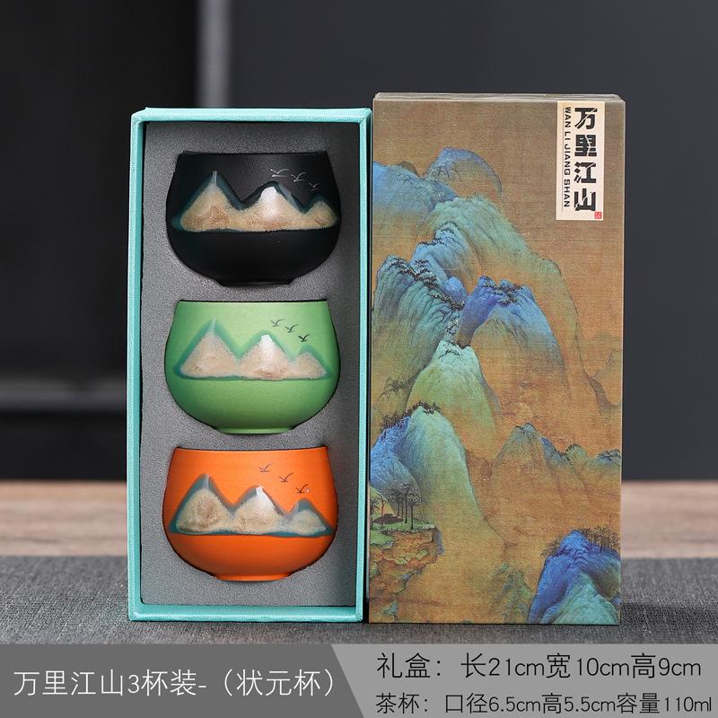 Teacup Gift Master Cup High-end Gift Box Souvenir Practical Small Gifts Teachers' Day Gifts