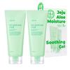 Jeju Aloe Moisture Soothing Gel 200ml X 2