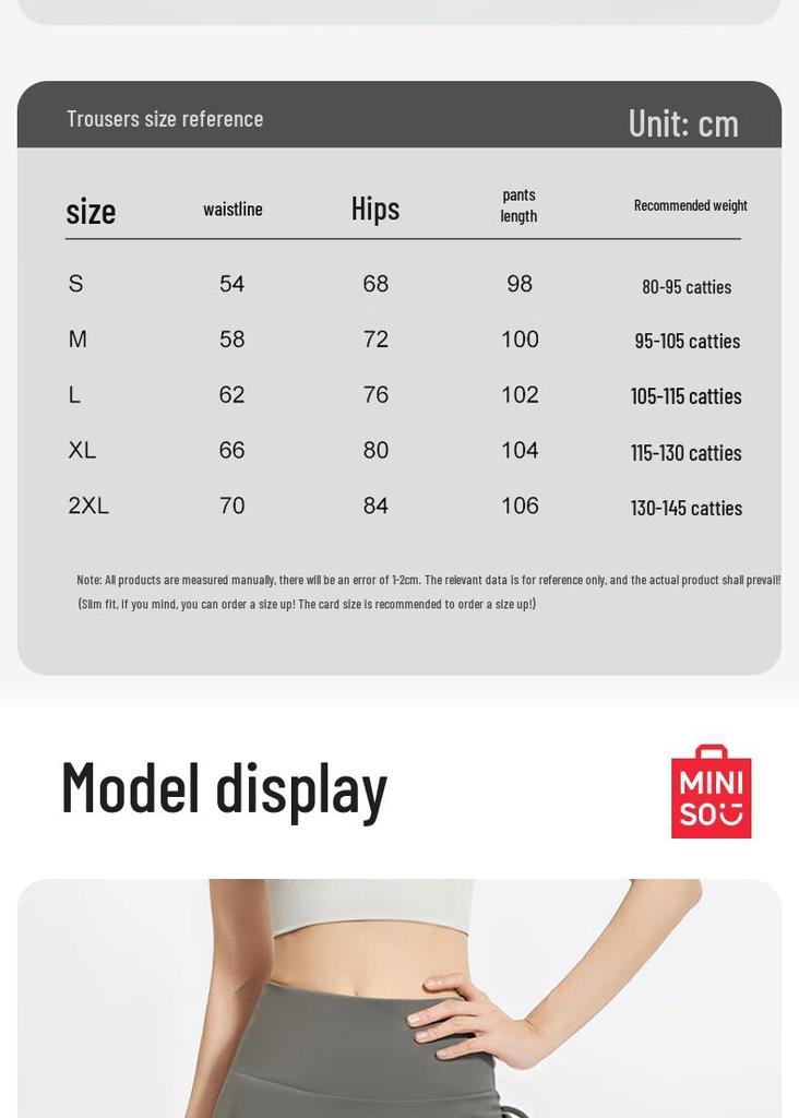 MINISO Women's Flared Yoga Pants