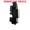 93310-2W315 For Hyundai Santa Fe DM Seat Heating Parking Auxiliary Handbrake Switch Parking Brake Switch 933102W315 933102W3154X