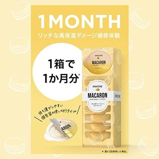 Pantene Макарон Бальзам-уход смываемый (Маска для волос) 12 мл Увлажняющий Глянцевый Насыщенный