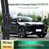 Бескаркасная тихая щетка стеклоочистителя Changan Deepal S7/S07/S7i
