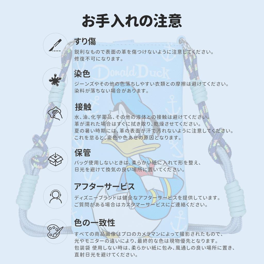 Notre Disney Officially Licensed Smartphone Fashion Shoulder Crossbody PVC Neck Pouch with Belt Pouch, Bag, Bag, (DONALD DUCK)