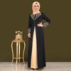 MyBatua Abaya with Hijab  Islamic Clothing Maxi Muslim Dress Burqa