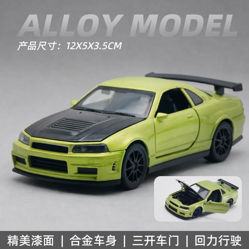 (Bagged) 1:36 Simulation Alloy Car Model Sports Car Model Open Door Pullback Boy Children's Toy Car Ornament Cross-border
