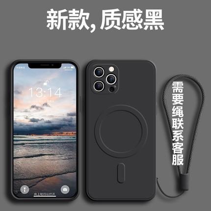 Подходит для iPhone 17 Pro, магнитный чехол для мобильного телефона, жидкий силикон, подходит для Apple 16E, матовый, противоударный, 15, защитный чехол