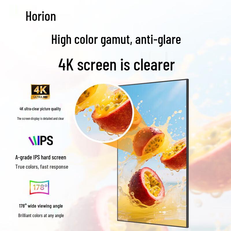 Horion 58-inch 58P6H Non-Touch Conference Display (CN version)