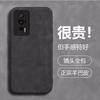 Однотонный чехол для мобильного телефона Redmi k11 k11 полностью закрывающийся тонкая кожа k11 овчина Paki нишевый противоударный k11 защитный чехол k11pro