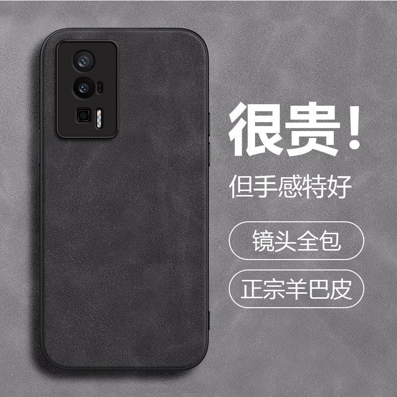 Однотонный чехол для мобильного телефона Redmi k11 k11 полностью закрывающийся тонкая кожа k11 овчина Paki нишевый противоударный k11 защитный чехол k11pro