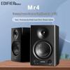 Активные студийные мониторы EDIFIER MR4 2.0