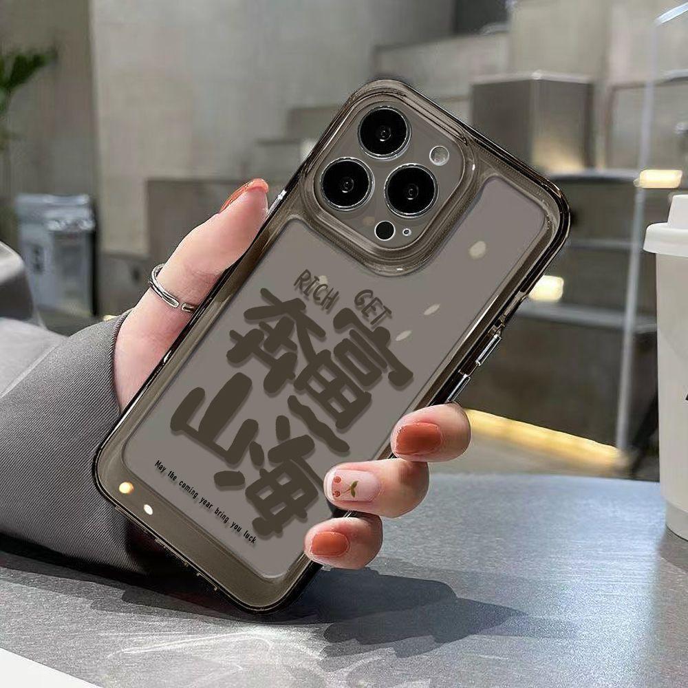 Креативный текст [Иди в горы и моря] Подходит для чехла на телефон iPhone17 16Pro нишевый x Apple 14 все включено 15
