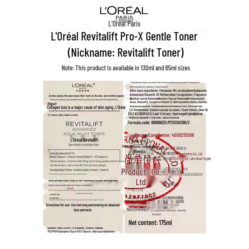 L'Oréal Revitalift Anti-Aging Skincare Gift Set