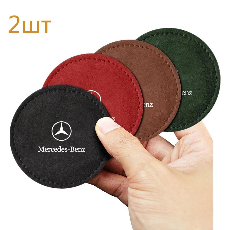 AABIG1 Leather Car Water Cup Pad Non-slip Coaster Accessories Stickers For Mercedes Benz A300 A200 CLK CLA A180 E220 A300 S300 S350