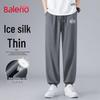 Baleno Men's Summer Quick-Dry Cooling Jogger Pants