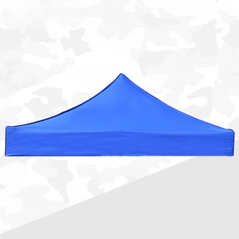 Outdoor Sunshade Rainproof Canopy
