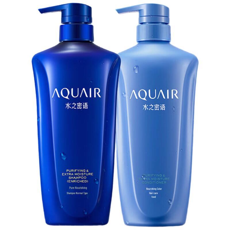 Aqua Essences Deep Moisturizing Intensive Care Set