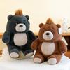 Cute Cute Bear Plush Toy Wedding Sprinkler Doll Doll Children's Sleeping Pillow Home Decoration