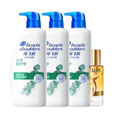 Head & Shoulders Шампунь против перхоти и зуда, Упаковка из нескольких штук