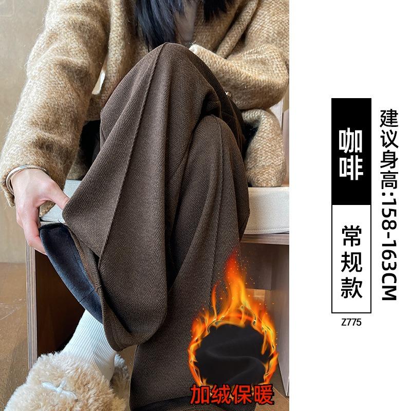 Текстурированные шерстяные брюки широкого кроя женские новые осенне-зимние бархатные повседневные узкие прямые брюки из маленькой шерсти