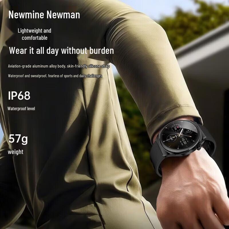 Смарт-часы Newmine NM-IS001 с NFC и мониторингом здоровья (Китайская версия)
