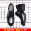 Spring and Autumn Men's Leather Shoes Men's 8cm Height Increase 10cm Thick-soled Business Dress Shoes Casual Wedding Men's Leather Shoes Genuine 
