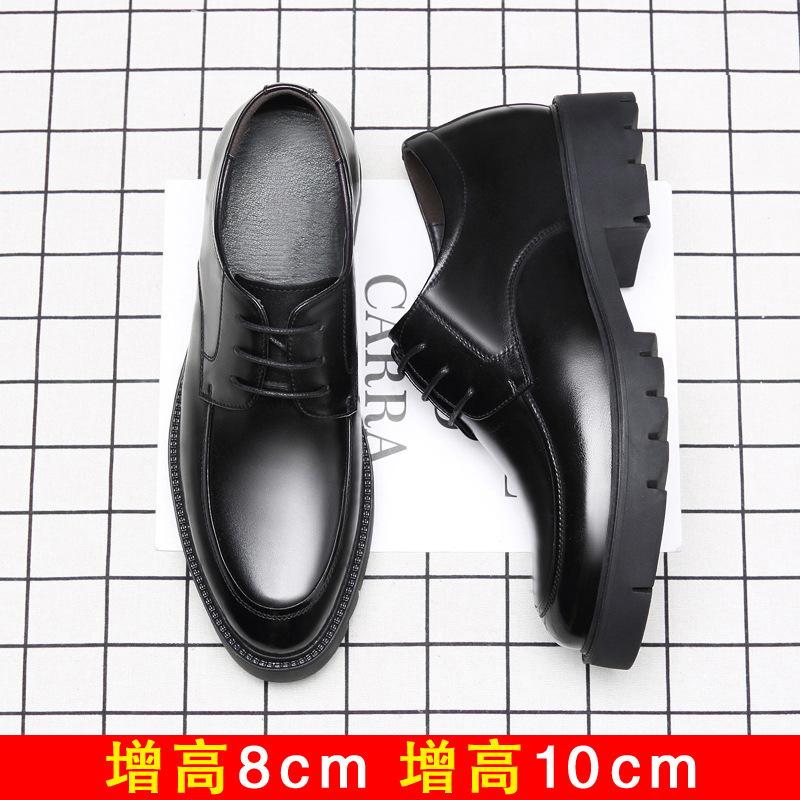 Spring and Autumn Men's Leather Shoes Men's 8cm Height Increase 10cm Thick-soled Business Dress Shoes Casual Wedding Men's Leather Shoes Genuine