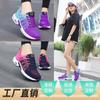 Shoes Women's Processing Customized New Shoes Factory Air Cushion Shoes Foreign Trade Women's Shoes Breathable Casual Sports Shoes Women