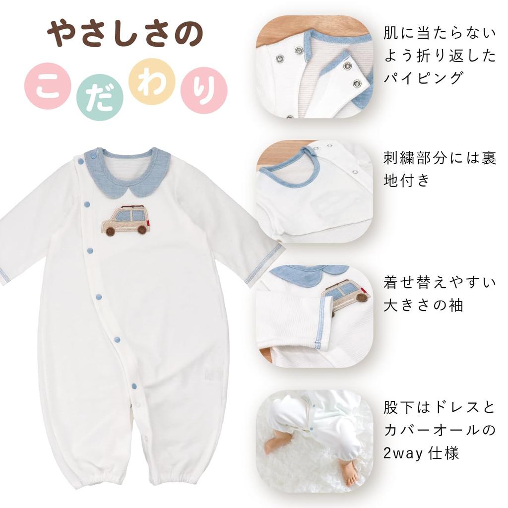 Baby Castle All Made in Japan Two-Way 50-70 Car,