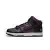 Dunk High Fragment Design Beijing
