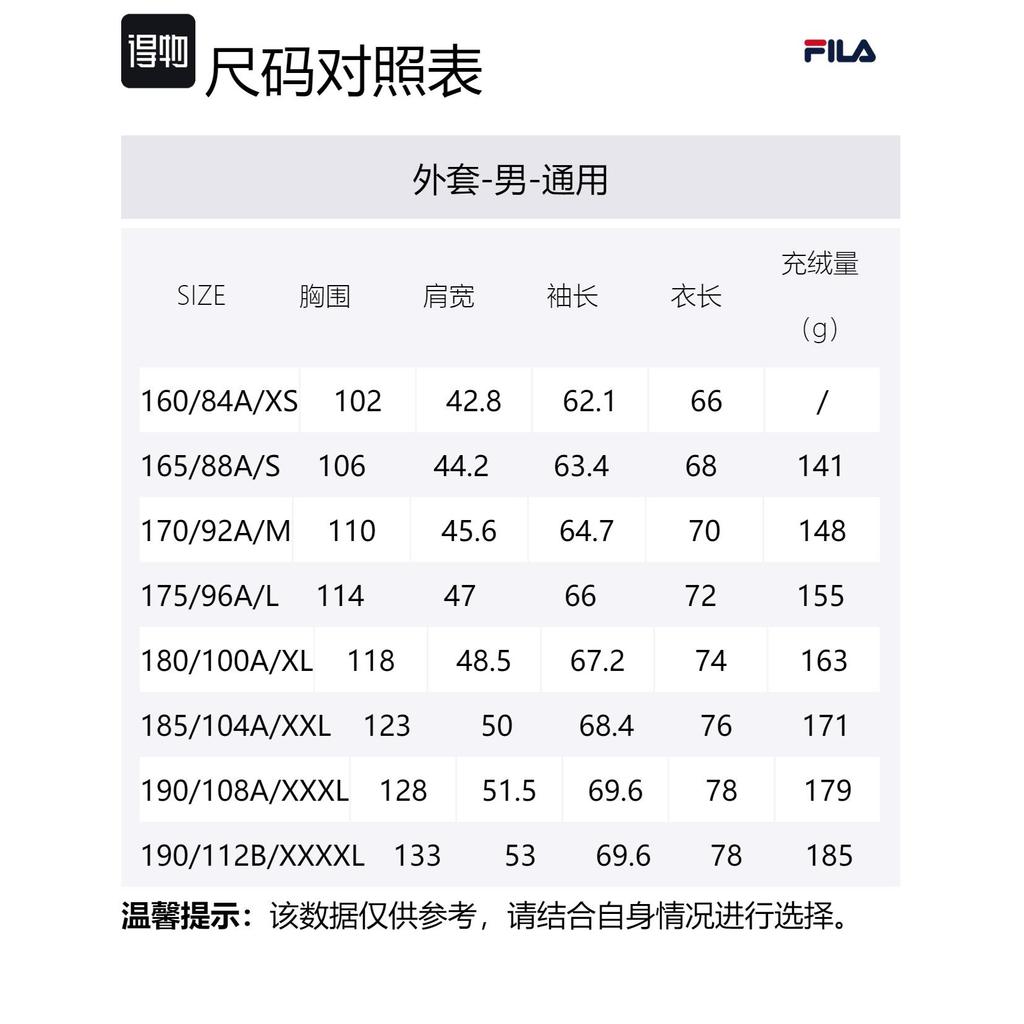Fila СИНИЙ Пуховик Мужской Иссиня-черный F11M442904FBK