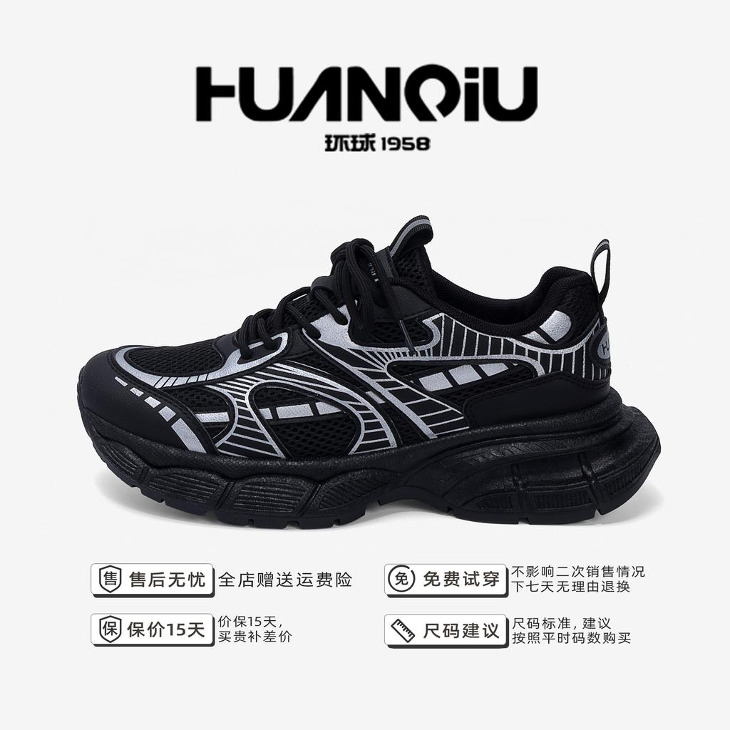 Global Summer Breathable Sports Shoes Men's ZHQ5668 Summer Fashion Platform Men's Shoes Mesh Dad Shoes Men