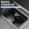Для Changan DEEPAL G318 Специальная подставка под стакан Водонепроницаемая подставка для беспроводной зарядки центральной консоли Силиконовая противоскользящая подложка Автомобильные аксессуары