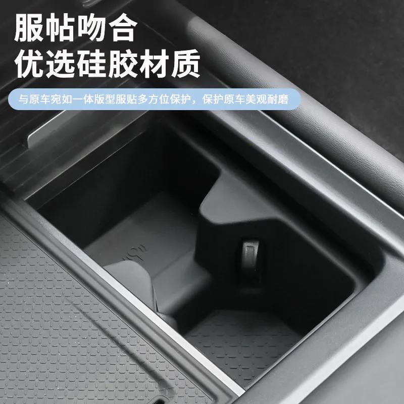 Для Changan DEEPAL G318 Специальная подставка под стакан Водонепроницаемая подставка для беспроводной зарядки центральной консоли Силиконовая противоскользящая подложка Автомобильные аксессуары