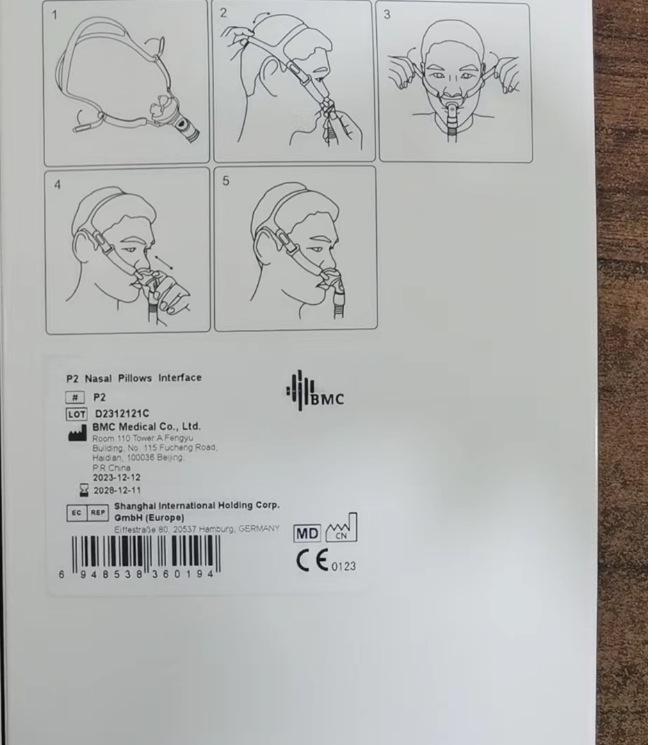 Носовая маска BMC-P2 CPAP с универсальными разъемами для аппаратов Philips Respironics и Yuwell