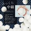 [Tayutafu] Kurume-ori Hanten (Japanese padded jacket) for women, made in Japan. One size fits all. A perfect gift for Mother's Day, Respect for the