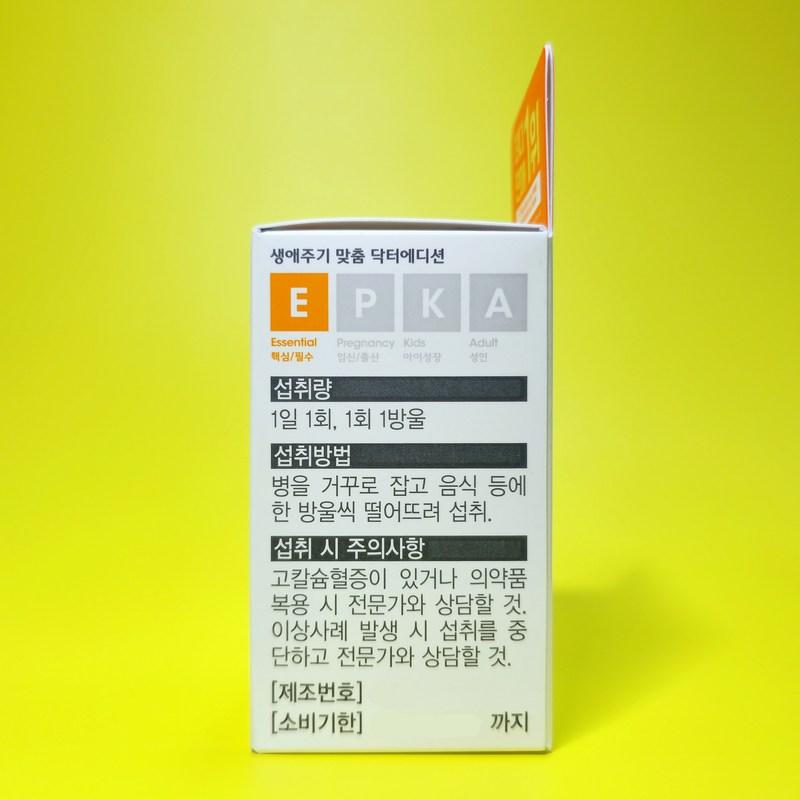 Doctor Edition Капли Sunny D 1000 МЕ Младенцы Дети Подростки Взрослые Беременные женщины